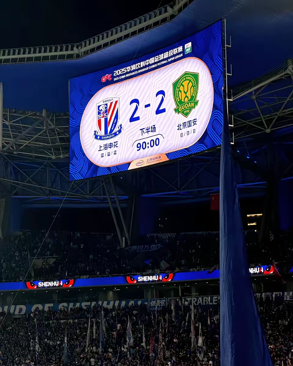 kaiyun sports-上海申花训练开放日，赛后临场应变引欢呼，葡超在即，赛季目标并未改变-kaiyun sports