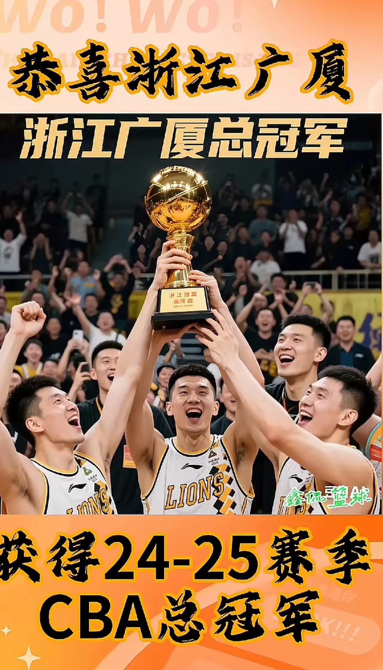 kaiyun-风云突变！广州队关键时刻豪取连胜；NBA常规赛版图或变；质疑声仍在；身体对抗强度拉满-kaiyun