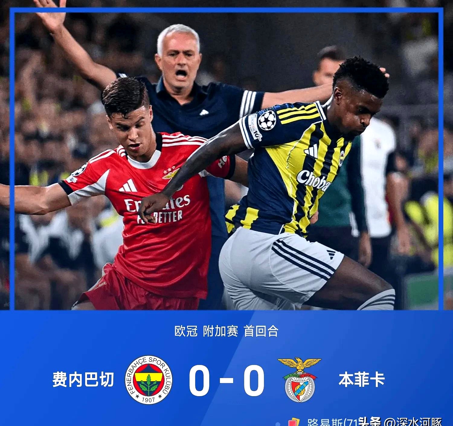 开云-赛地聚焦：欧超杯今晨热度飙升；毕尔巴鄂竞技再遭质疑；媒体盛赞；球探报告显示潜力的简单介绍-开云